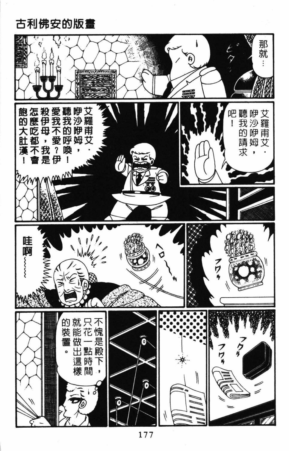 第26卷
