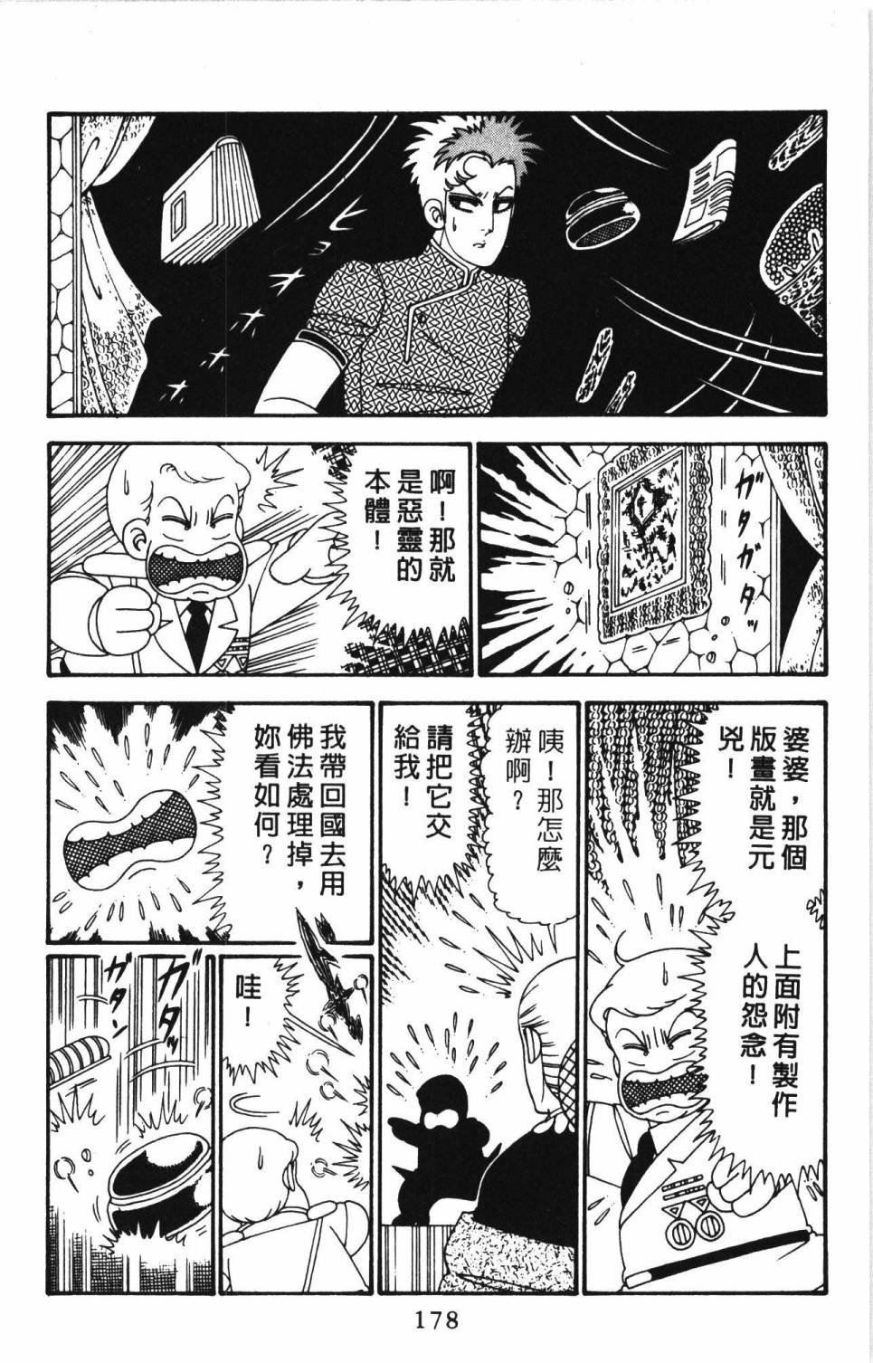 第26卷