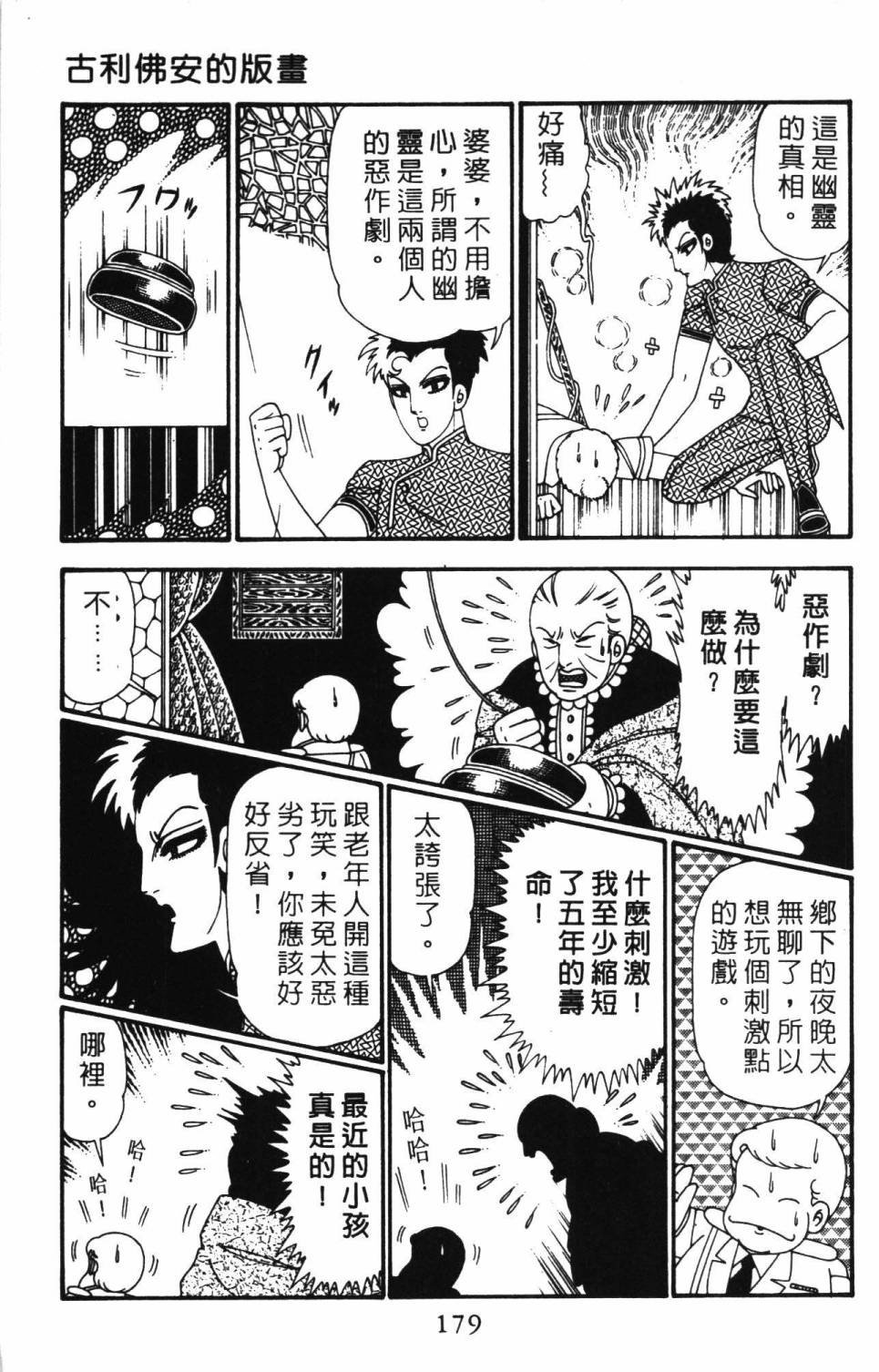 第26卷