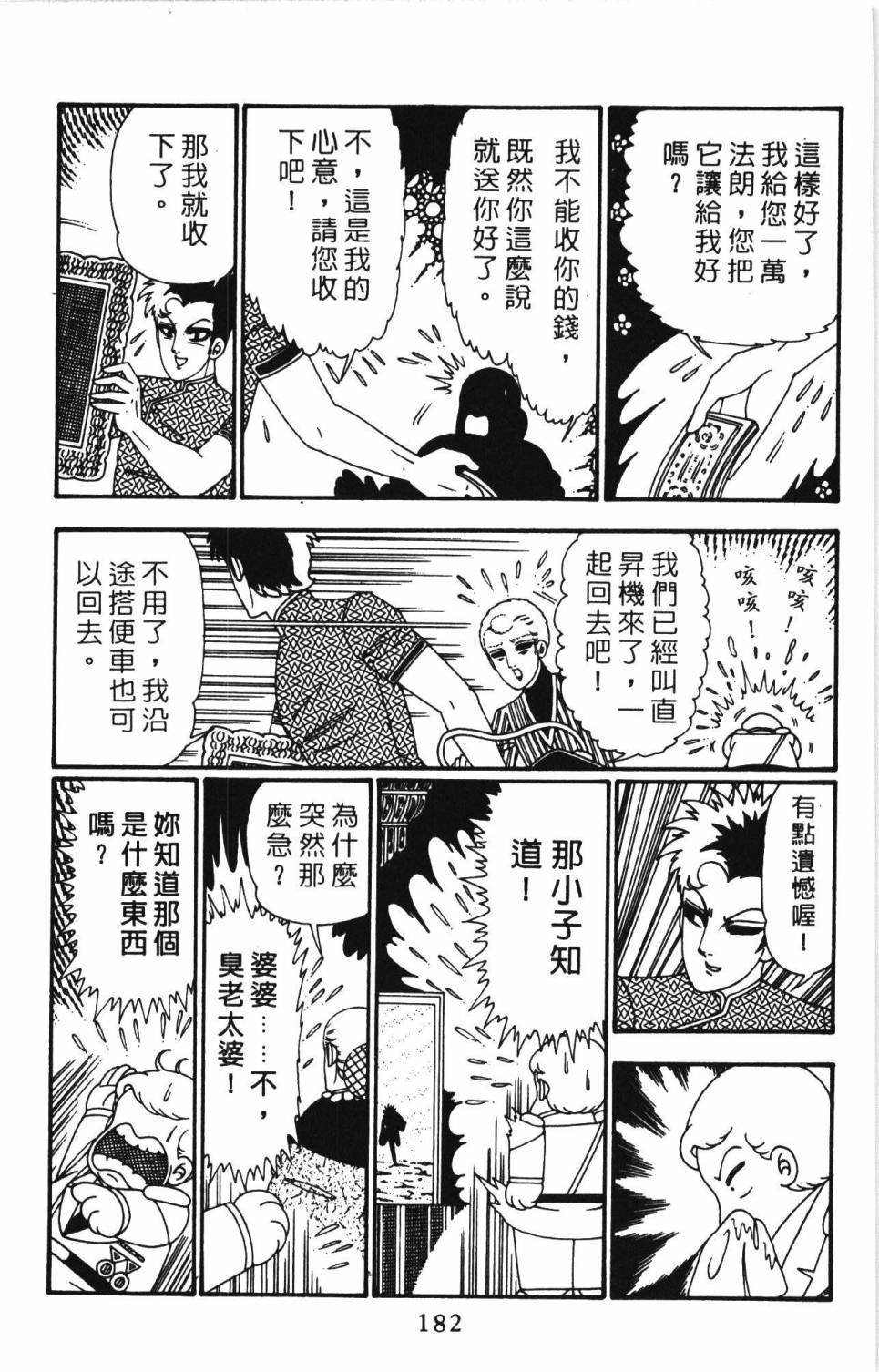 第26卷
