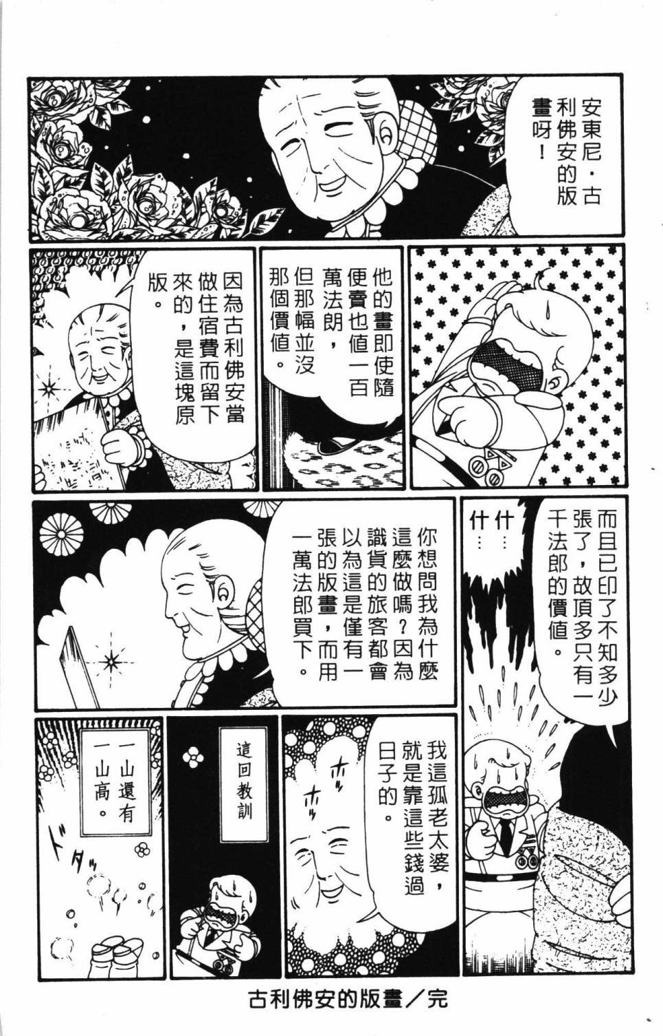 第26卷