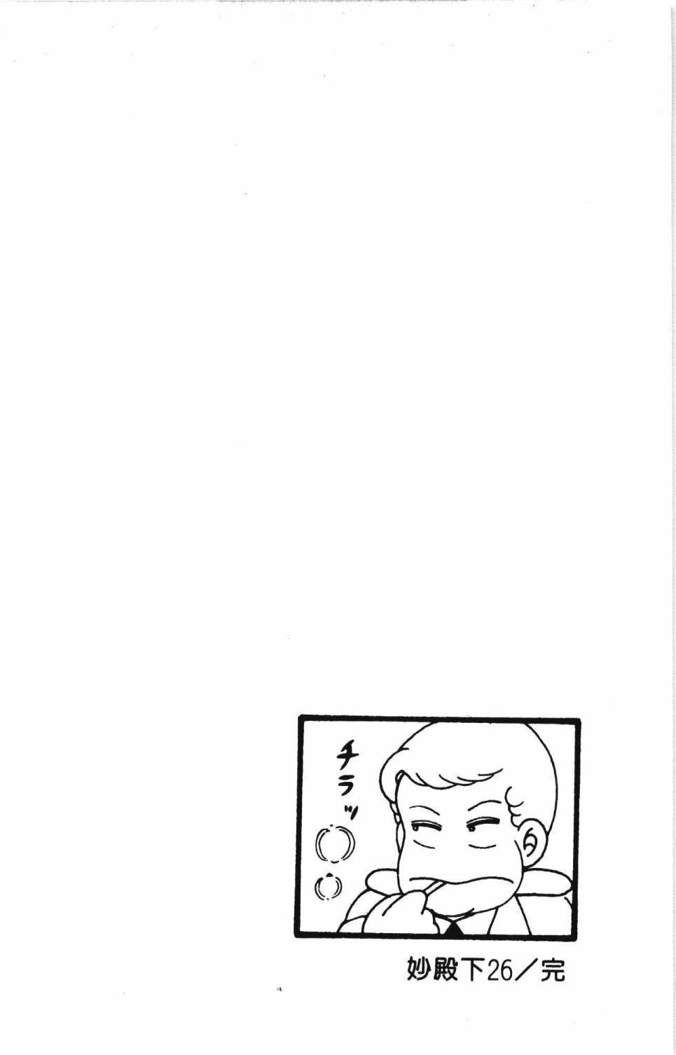 第26卷