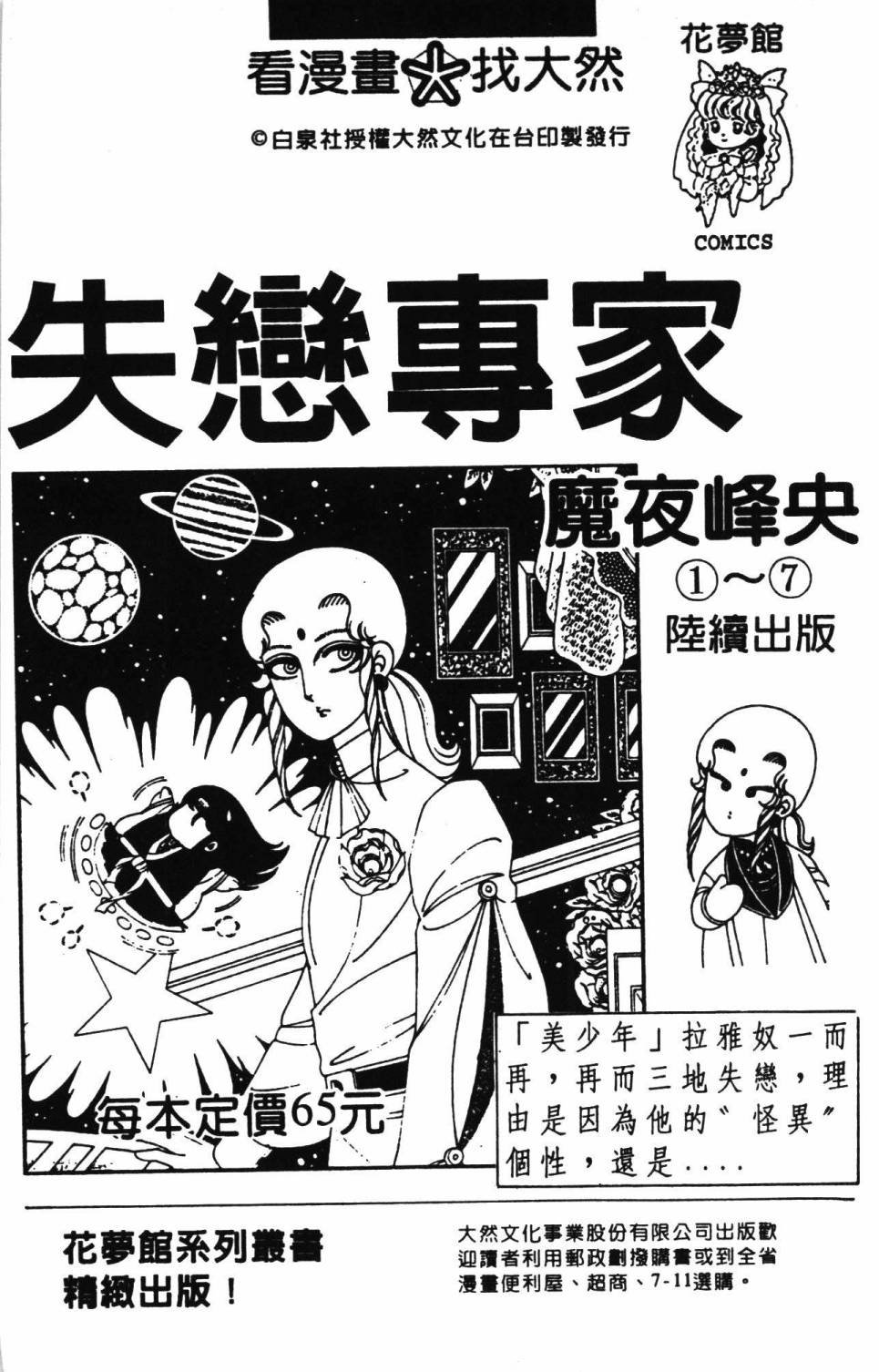 第26卷