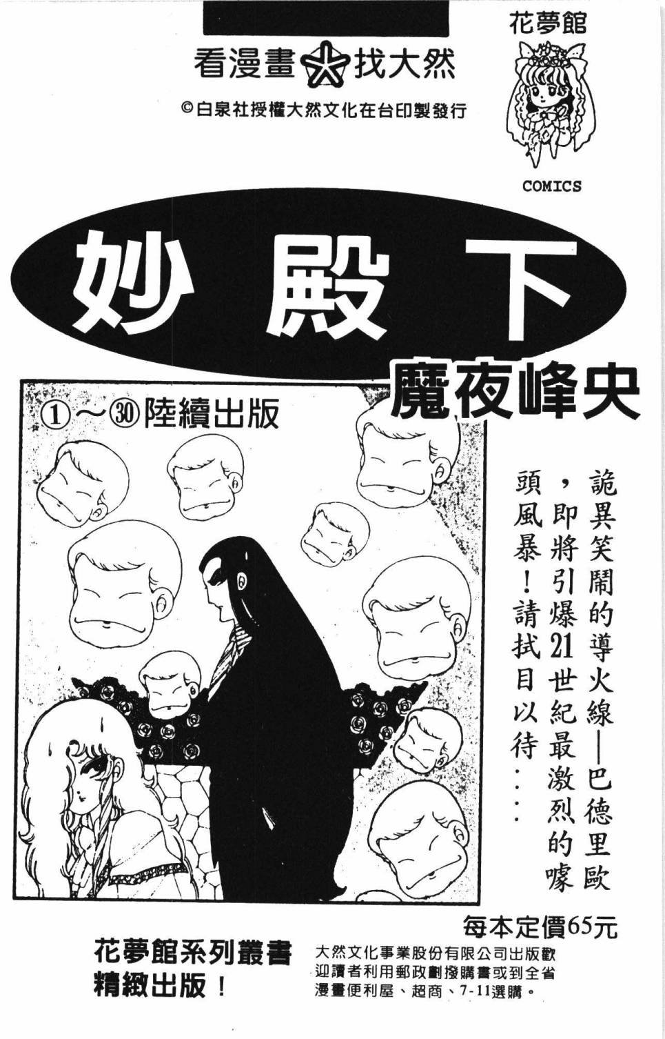 第26卷