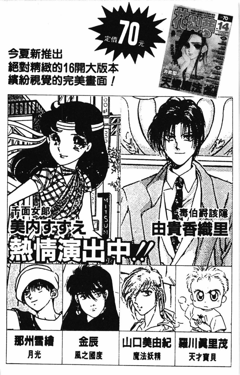 第26卷
