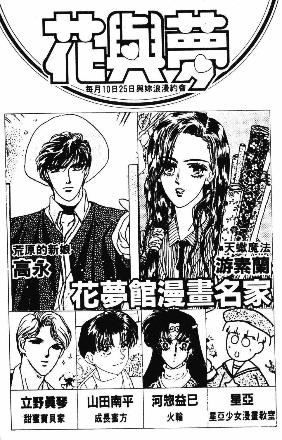 第26卷