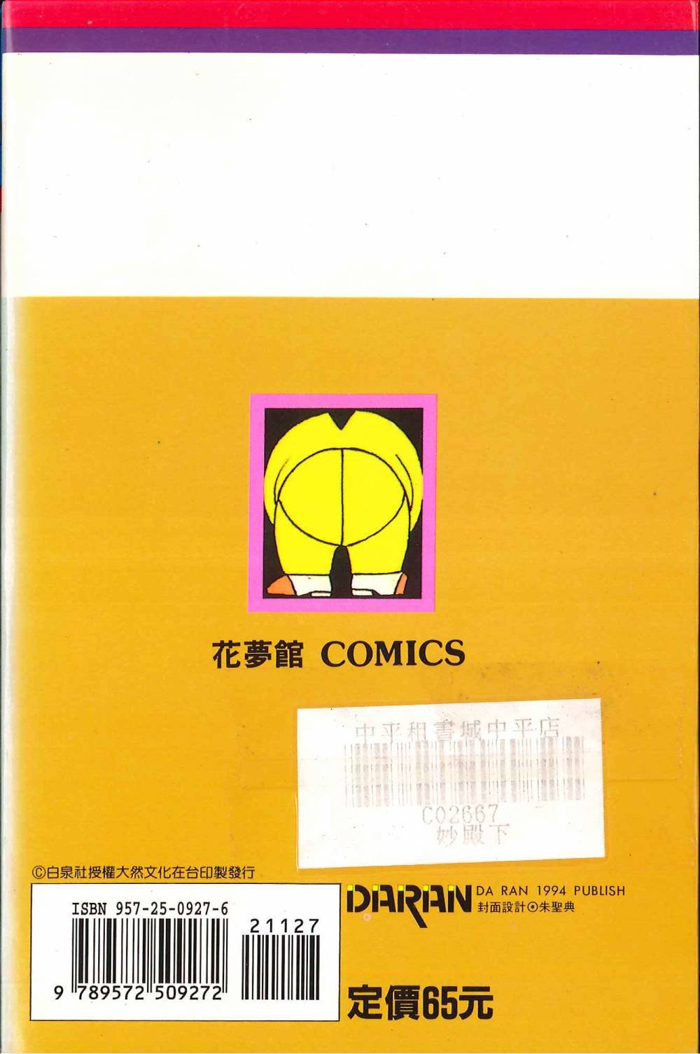 第27卷