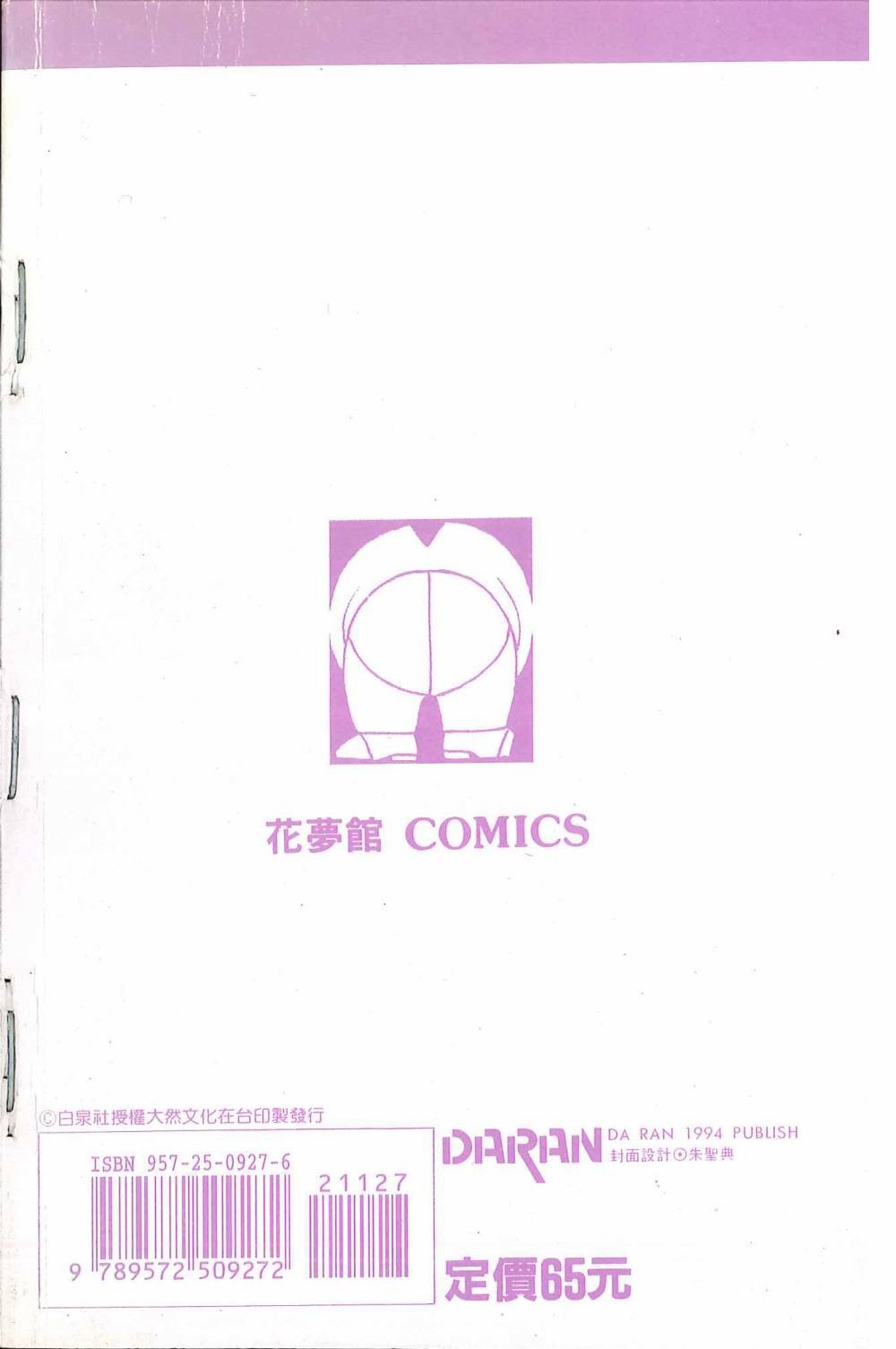 第27卷