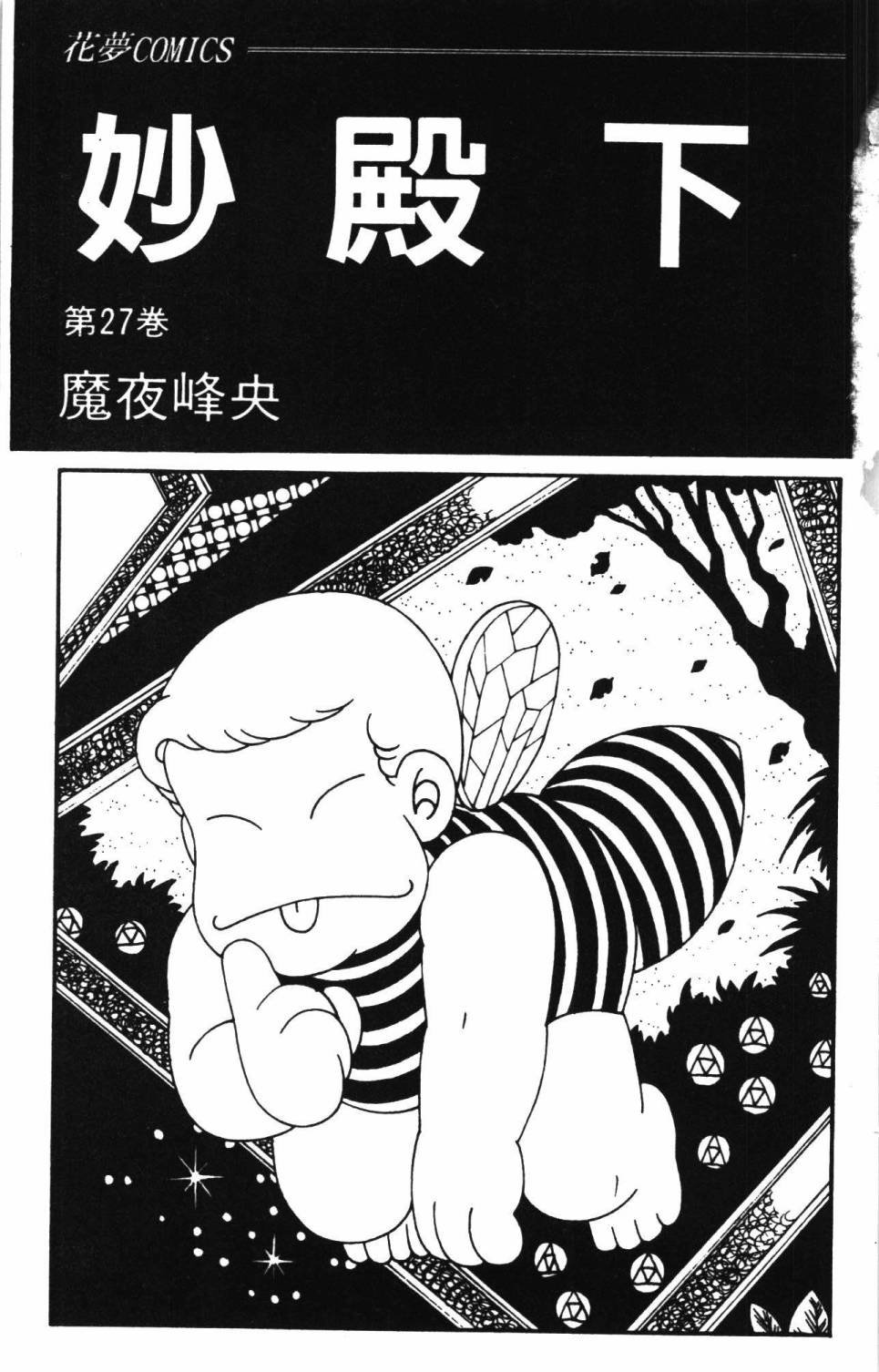 第27卷