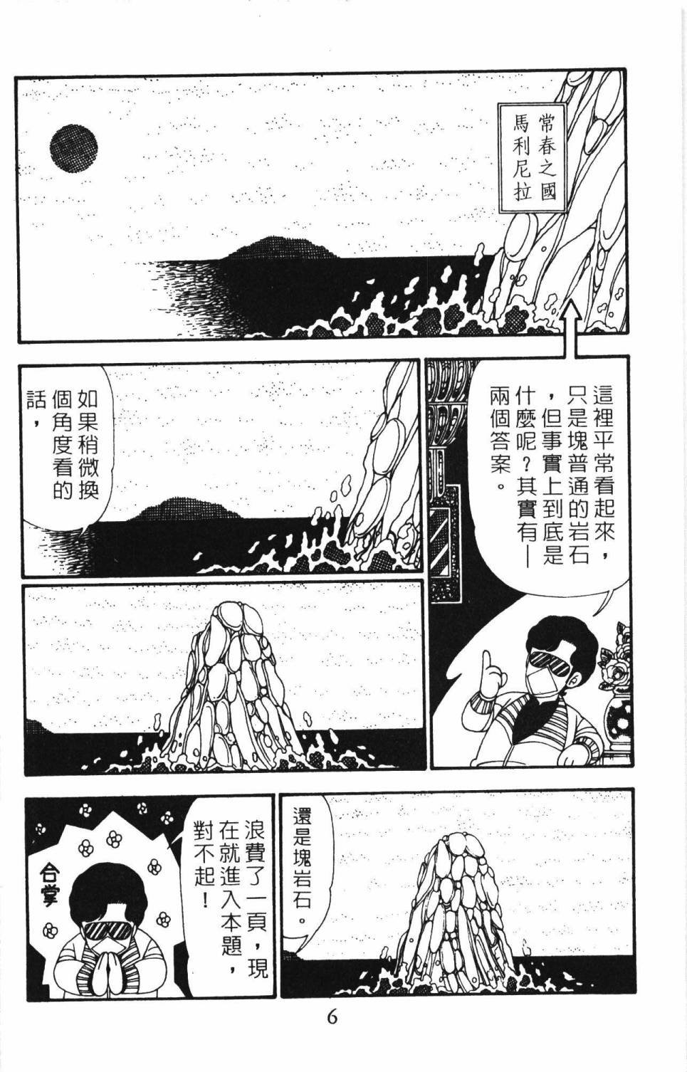 第27卷