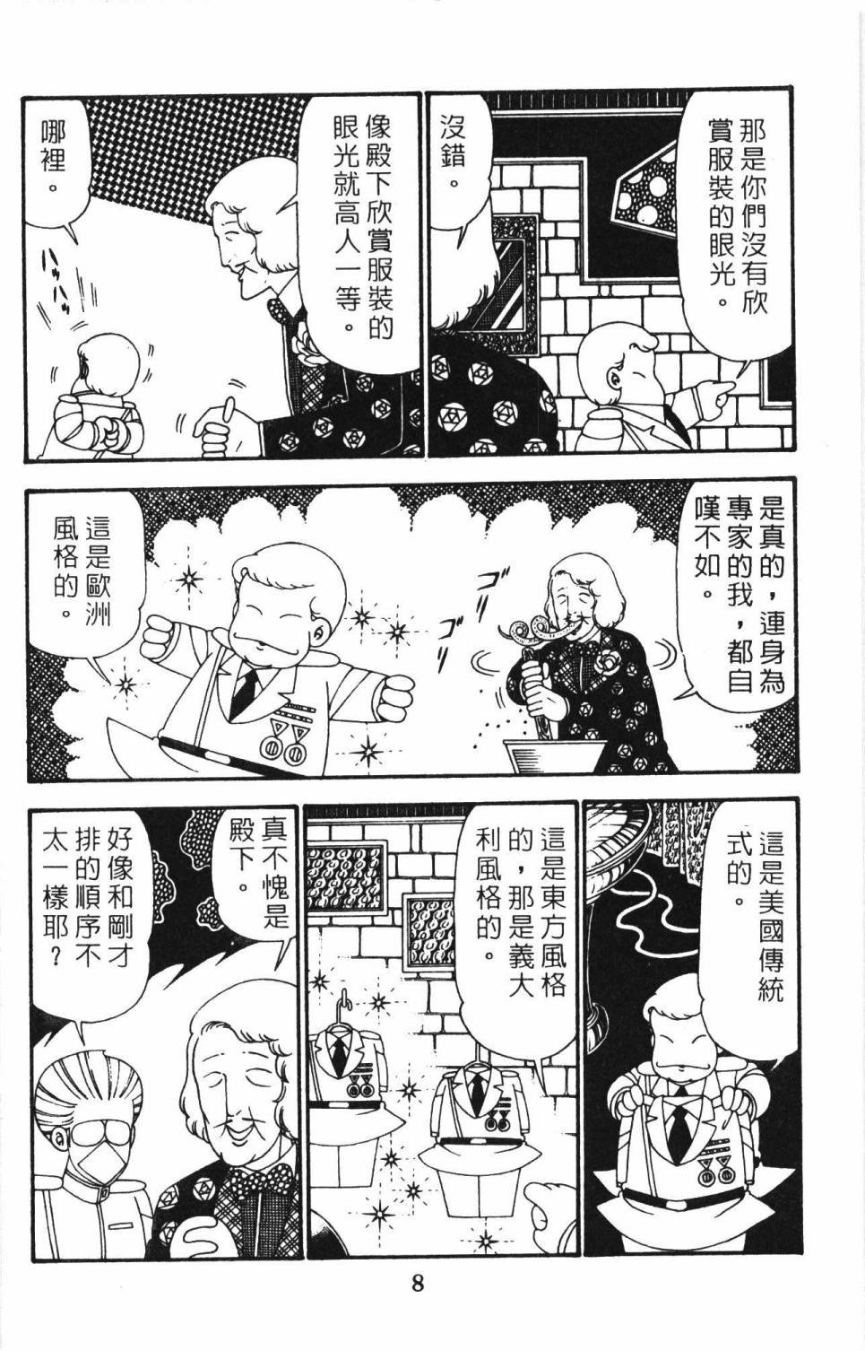 第27卷