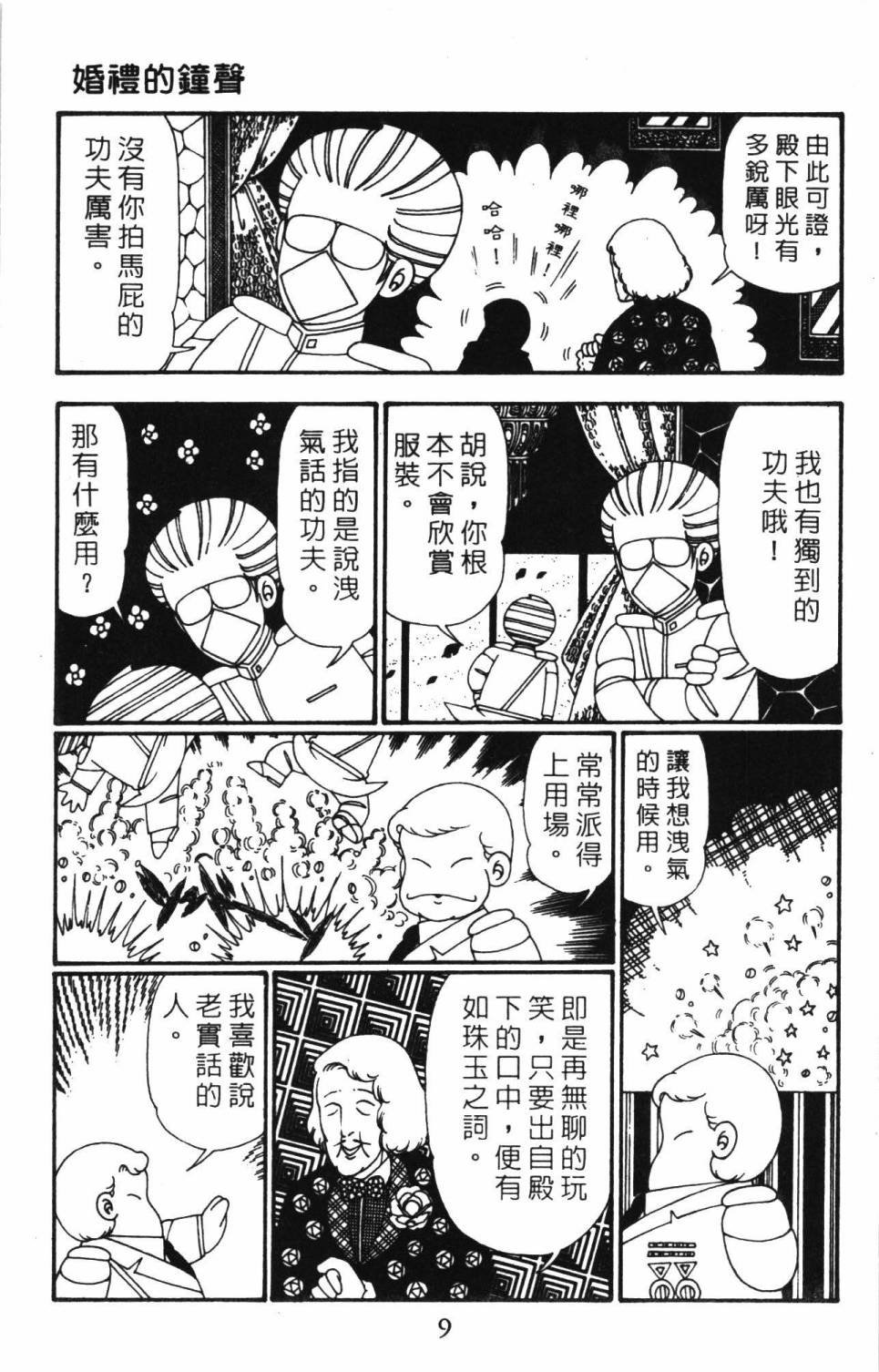 第27卷