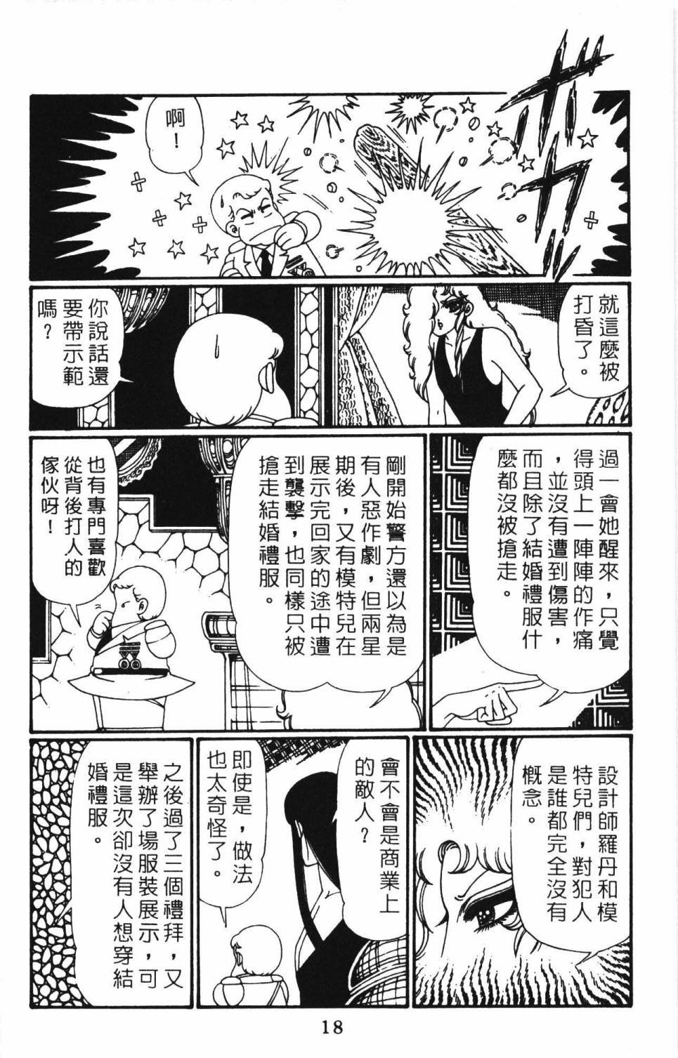 第27卷
