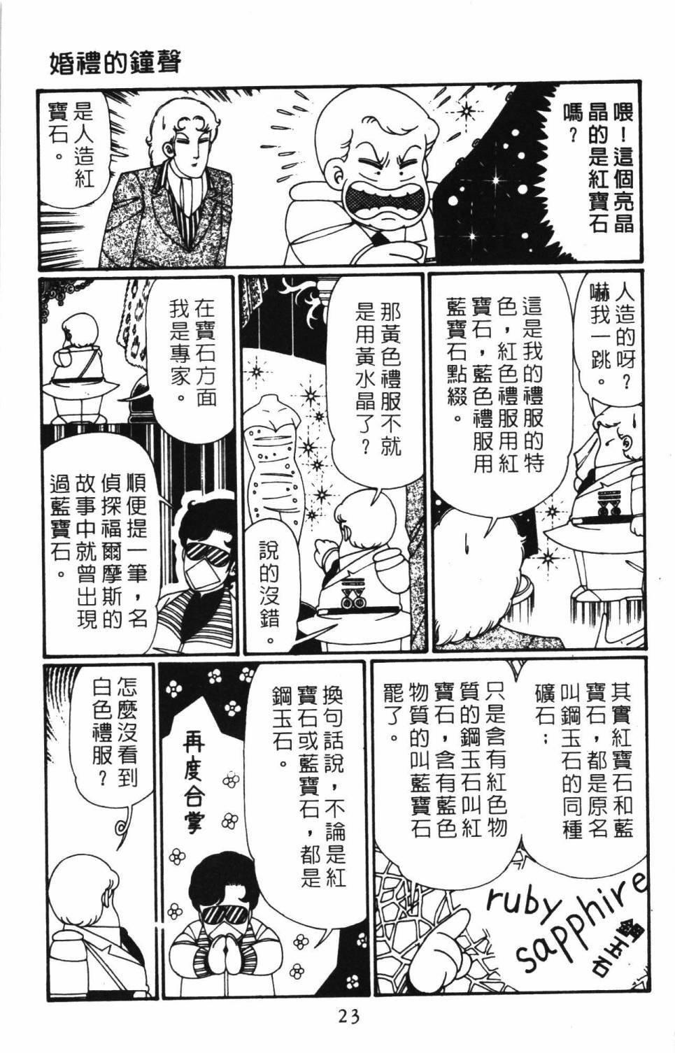 第27卷