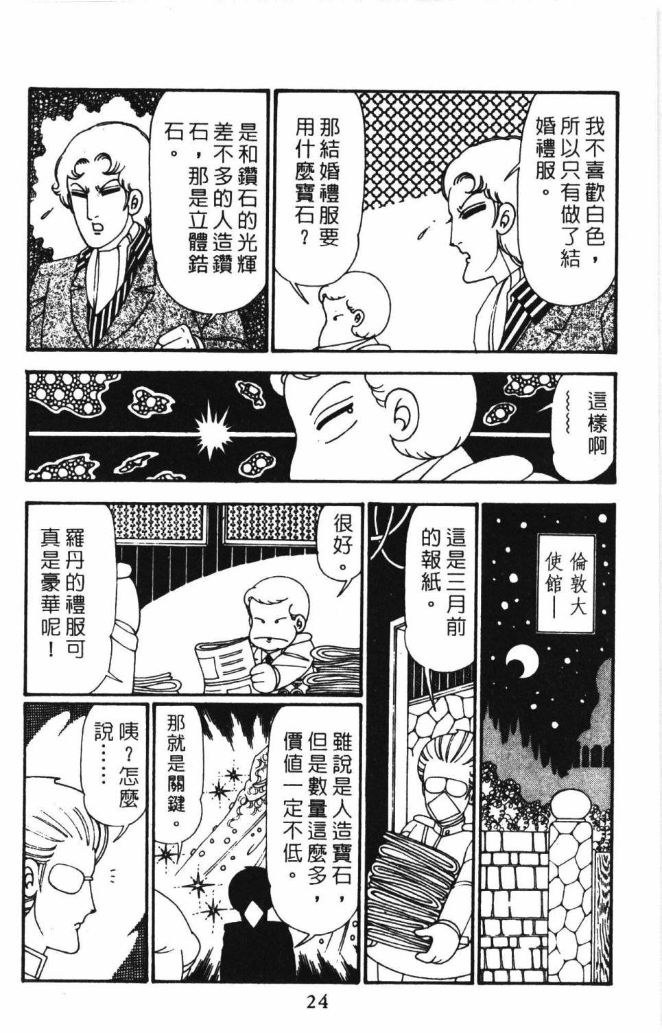 第27卷
