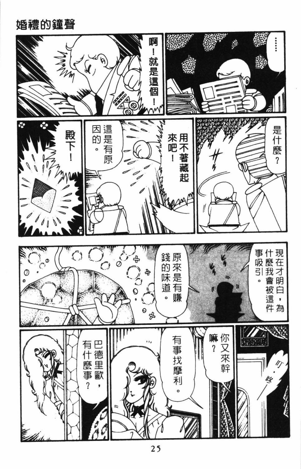第27卷