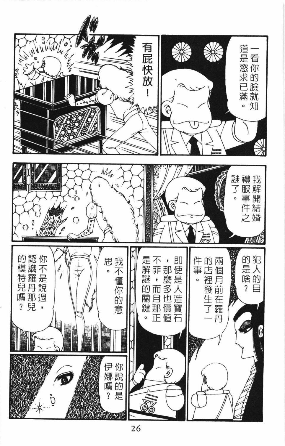 第27卷