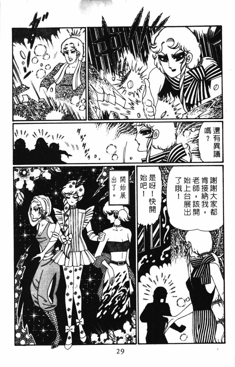 第27卷