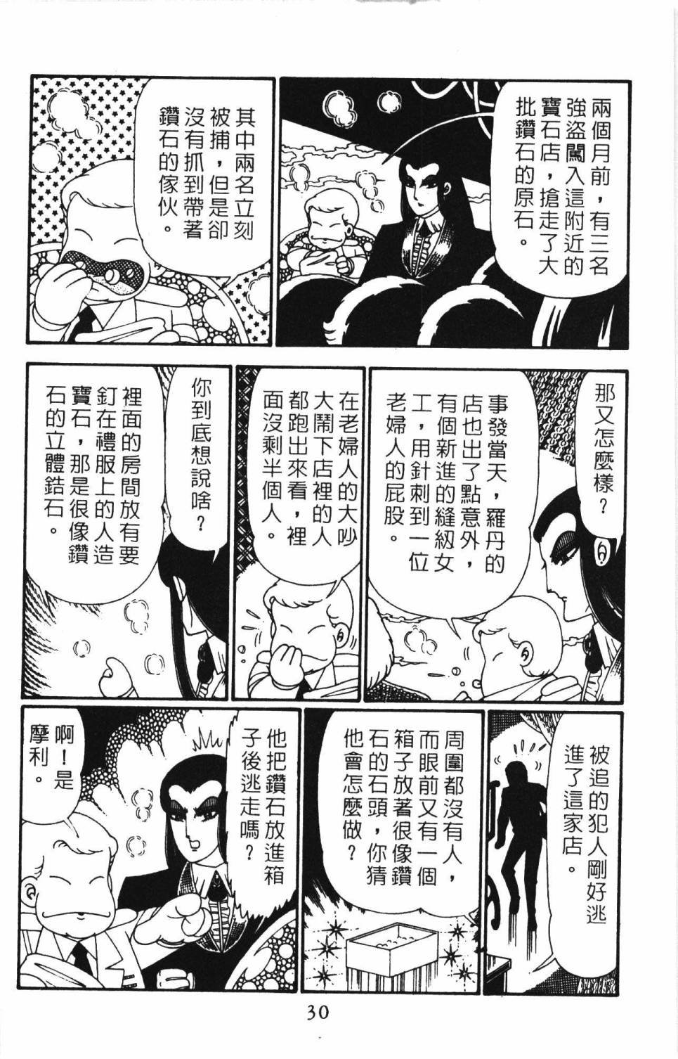 第27卷