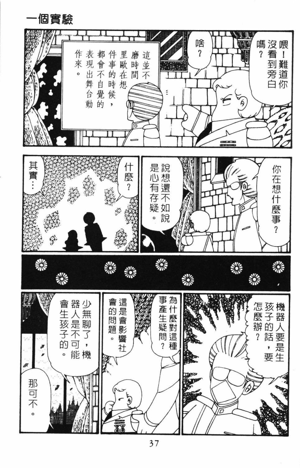 第27卷