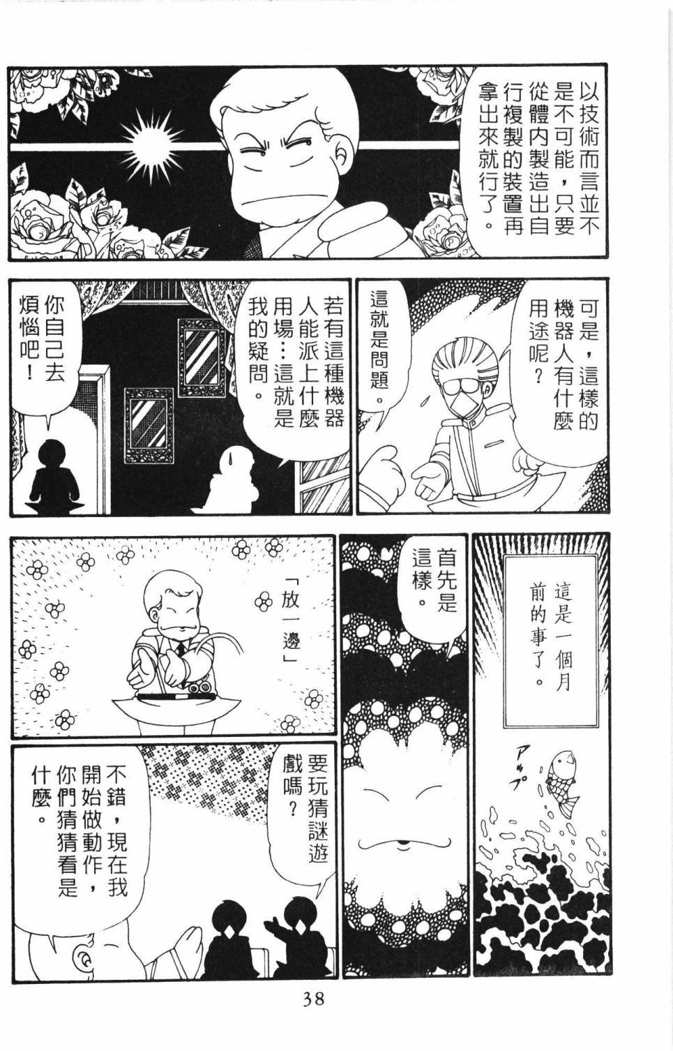 第27卷