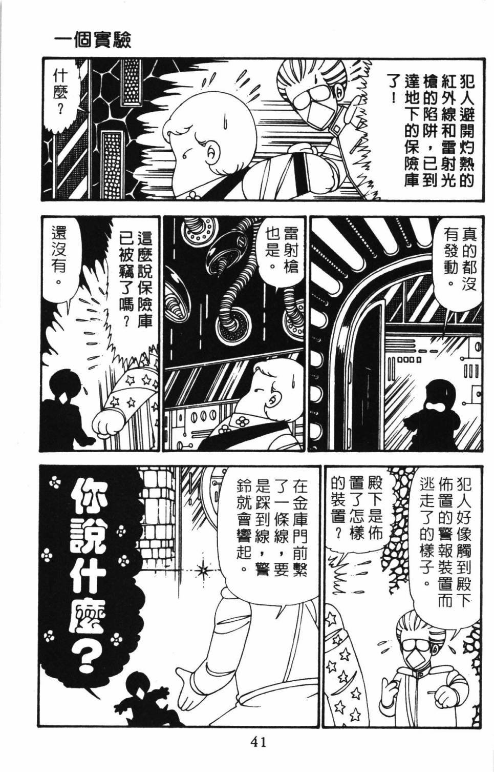 第27卷