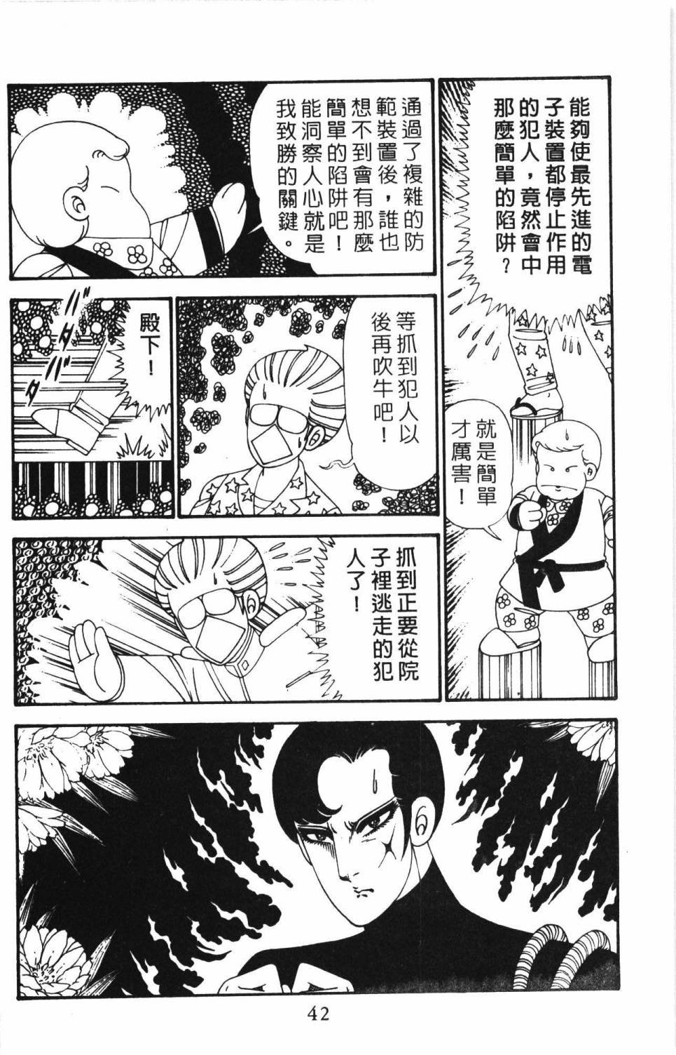 第27卷
