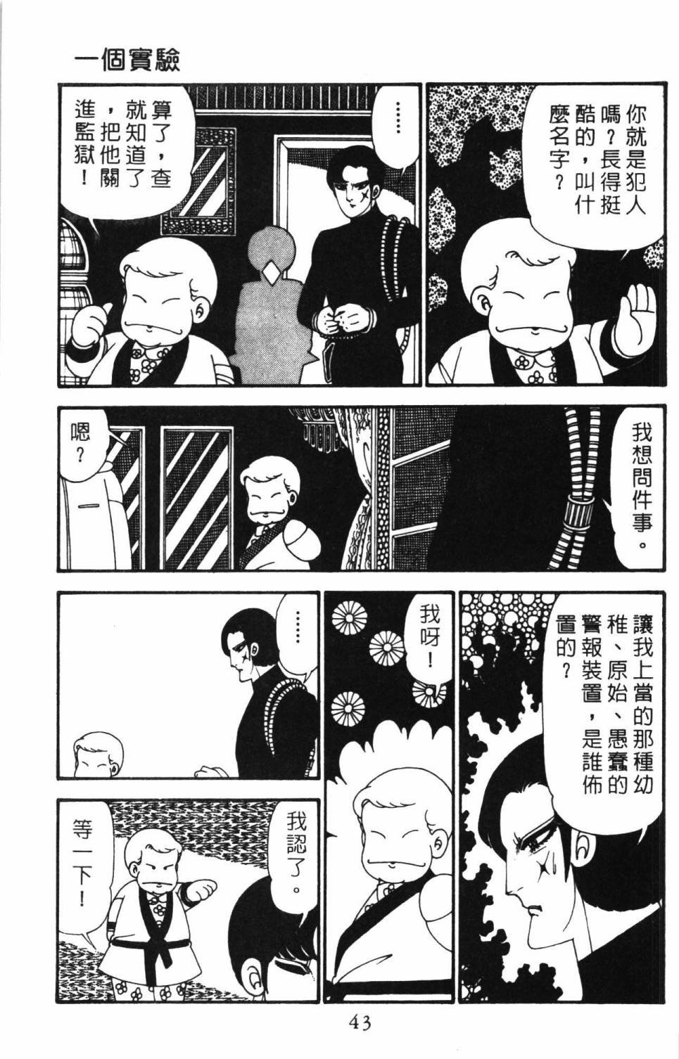 第27卷