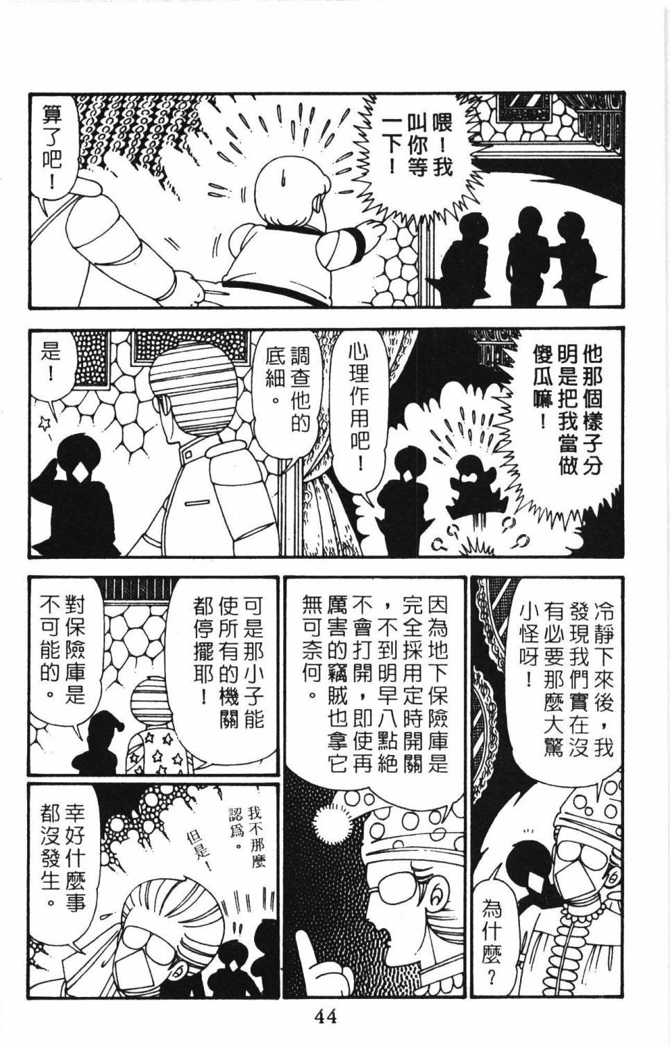 第27卷