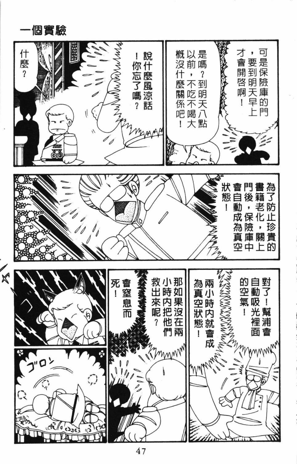 第27卷