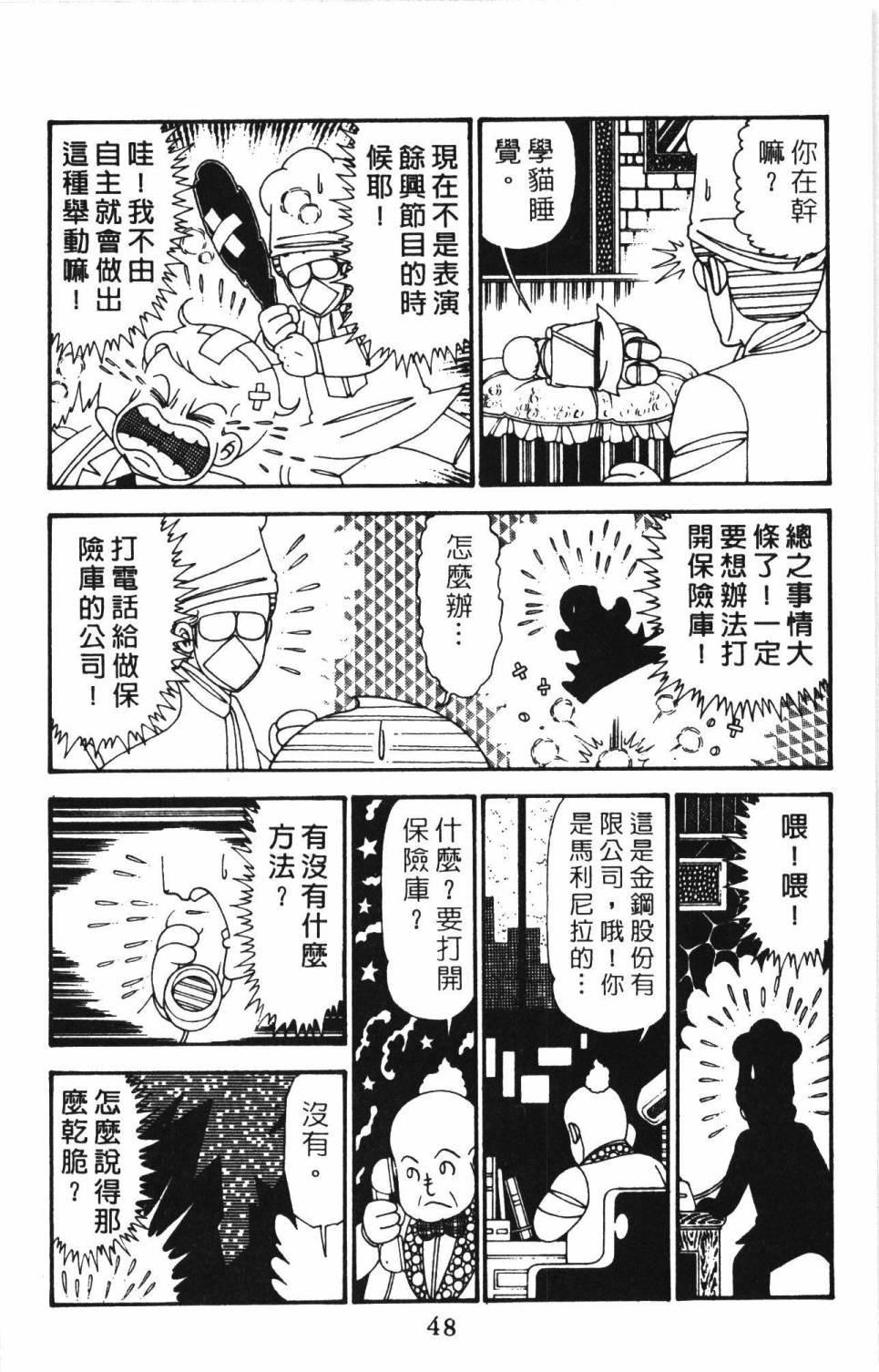 第27卷