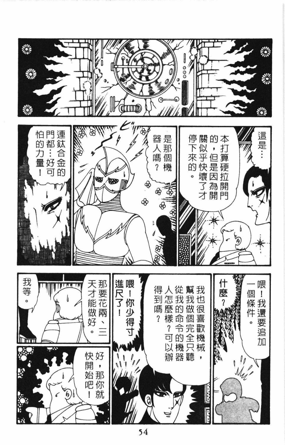 第27卷