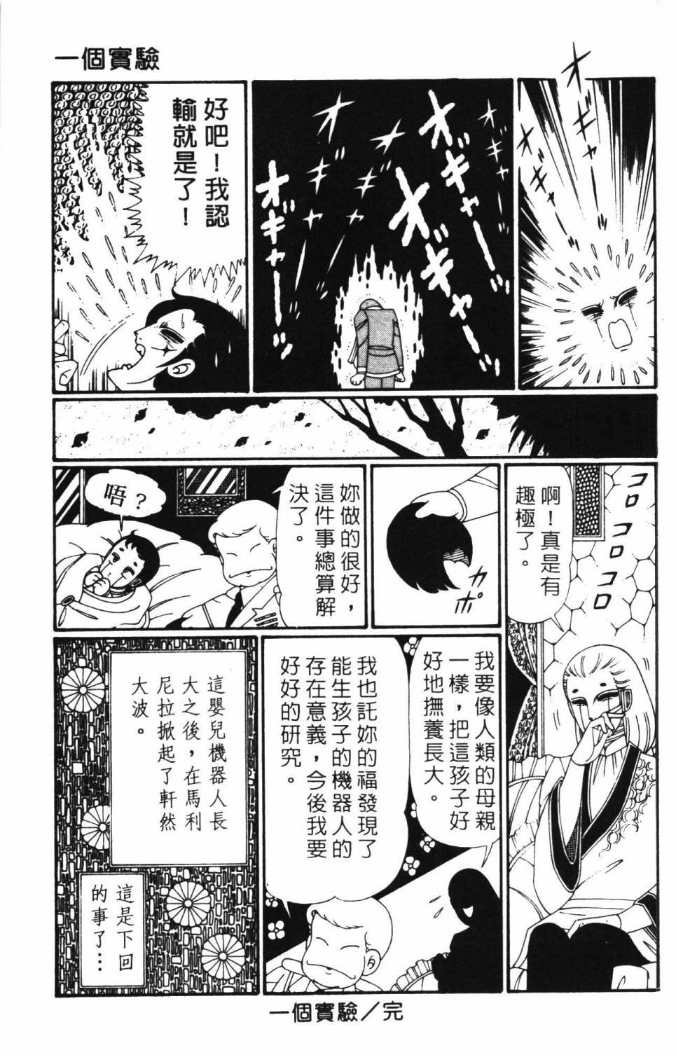 第27卷