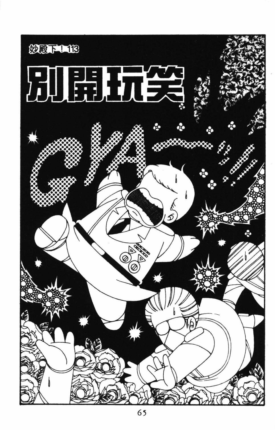 第27卷
