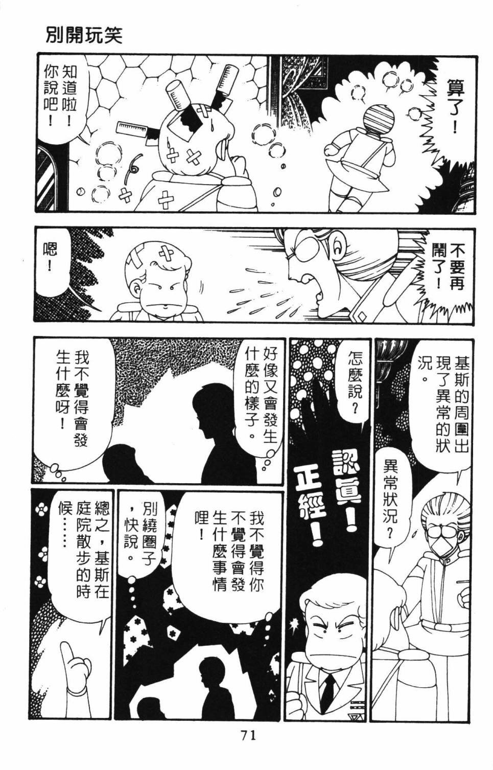 第27卷