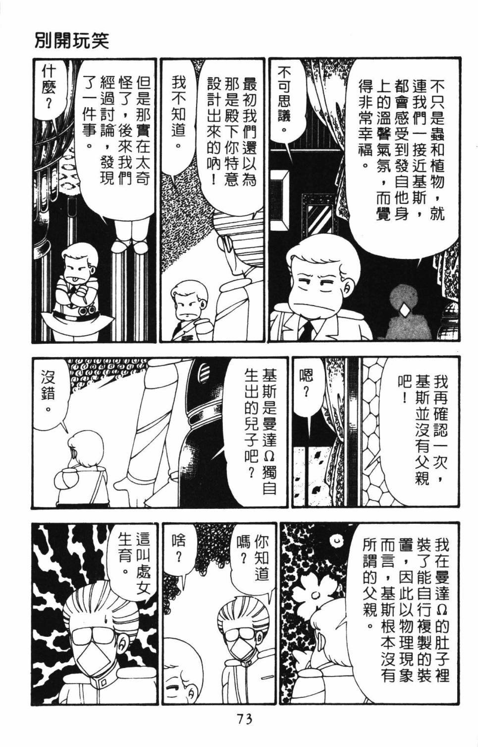 第27卷