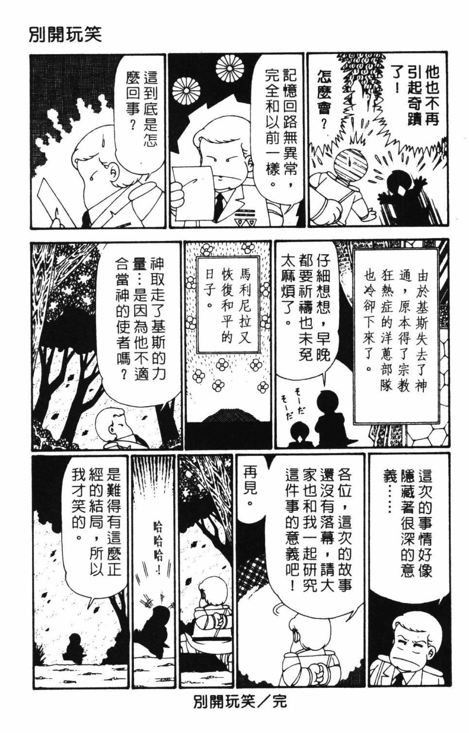 第27卷