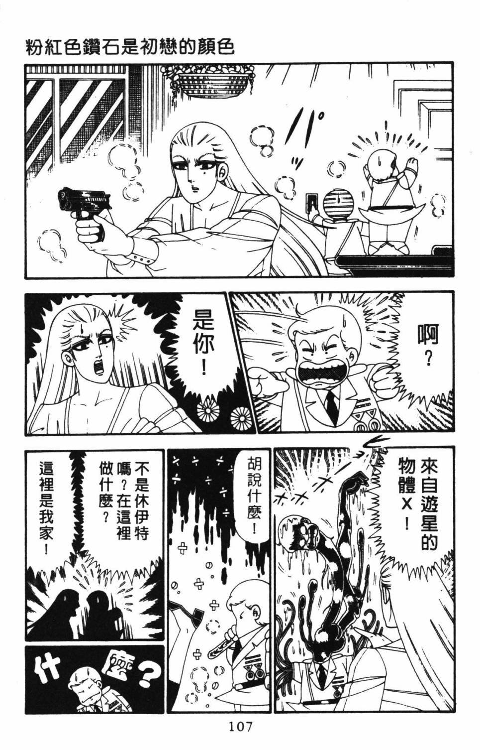第27卷
