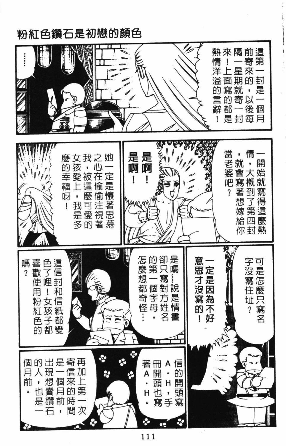 第27卷