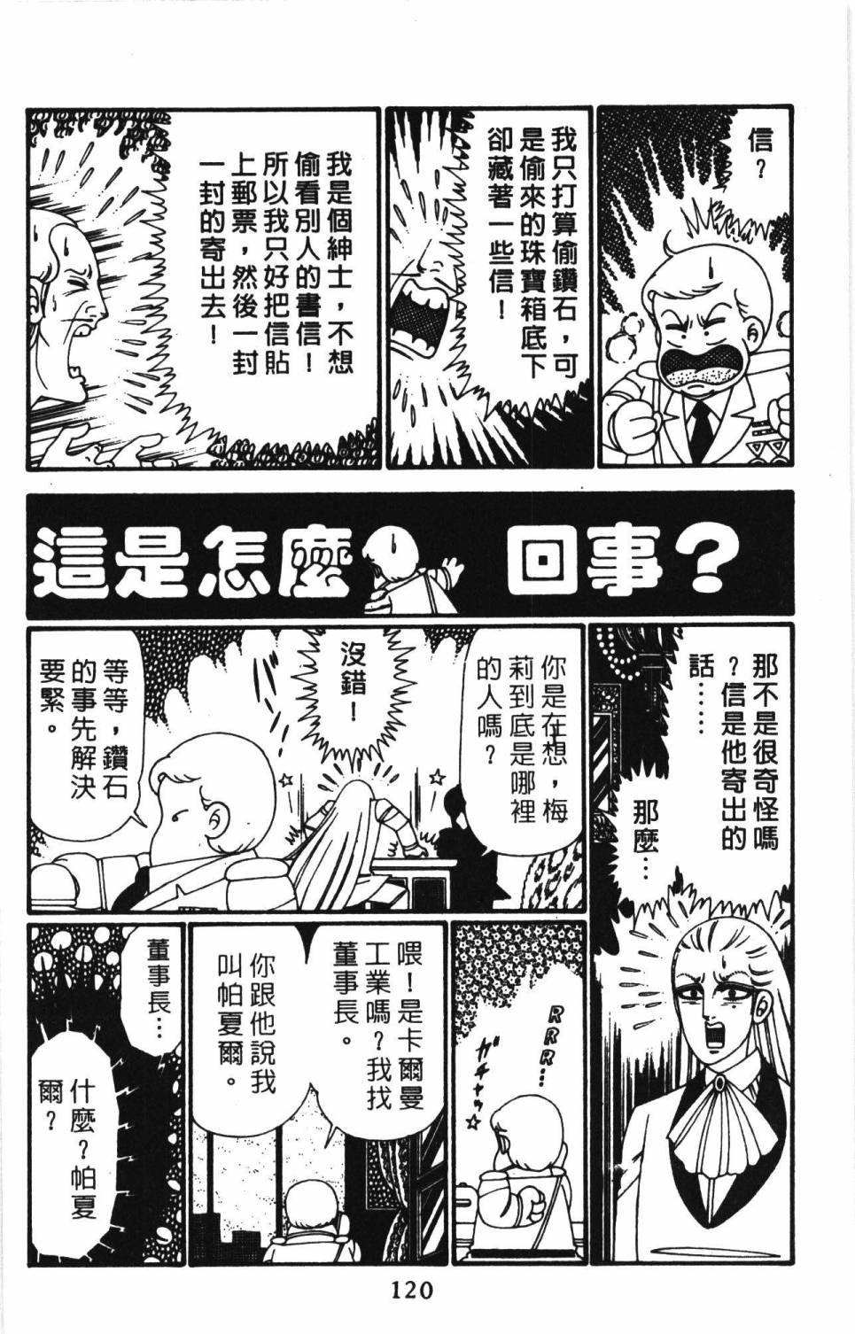 第27卷