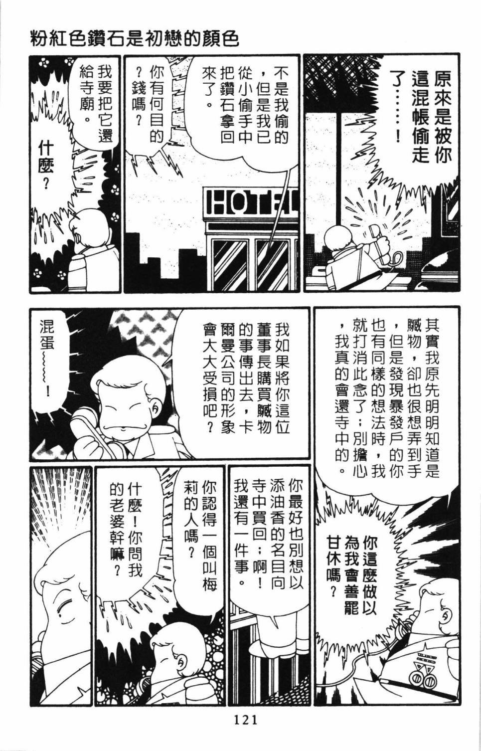 第27卷