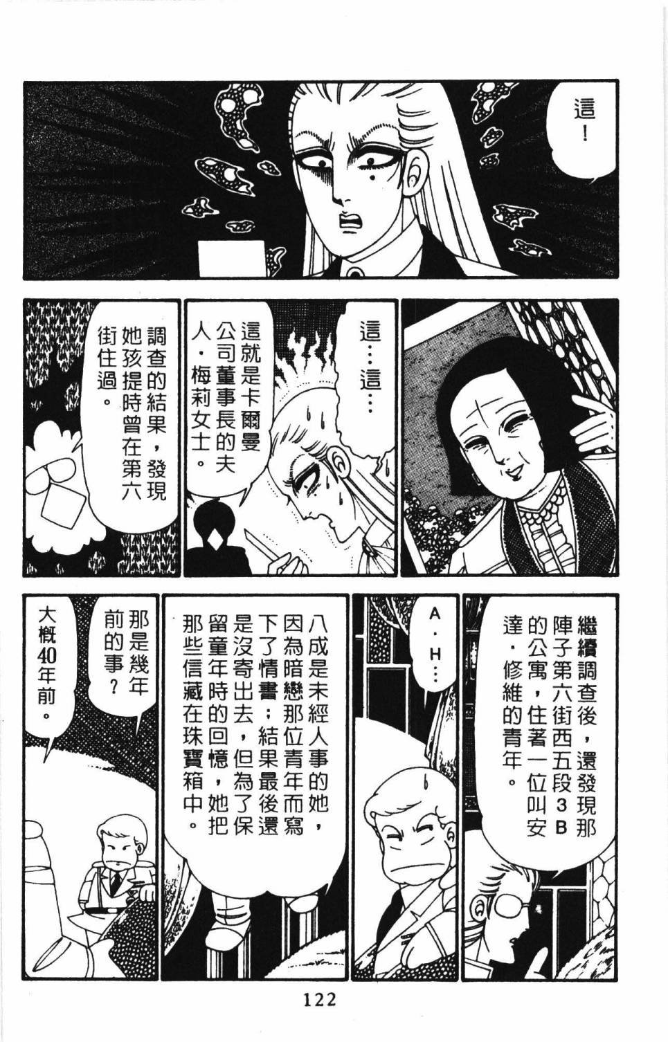 第27卷