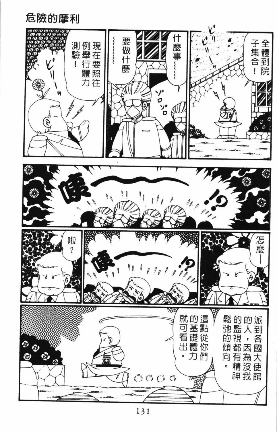 第27卷