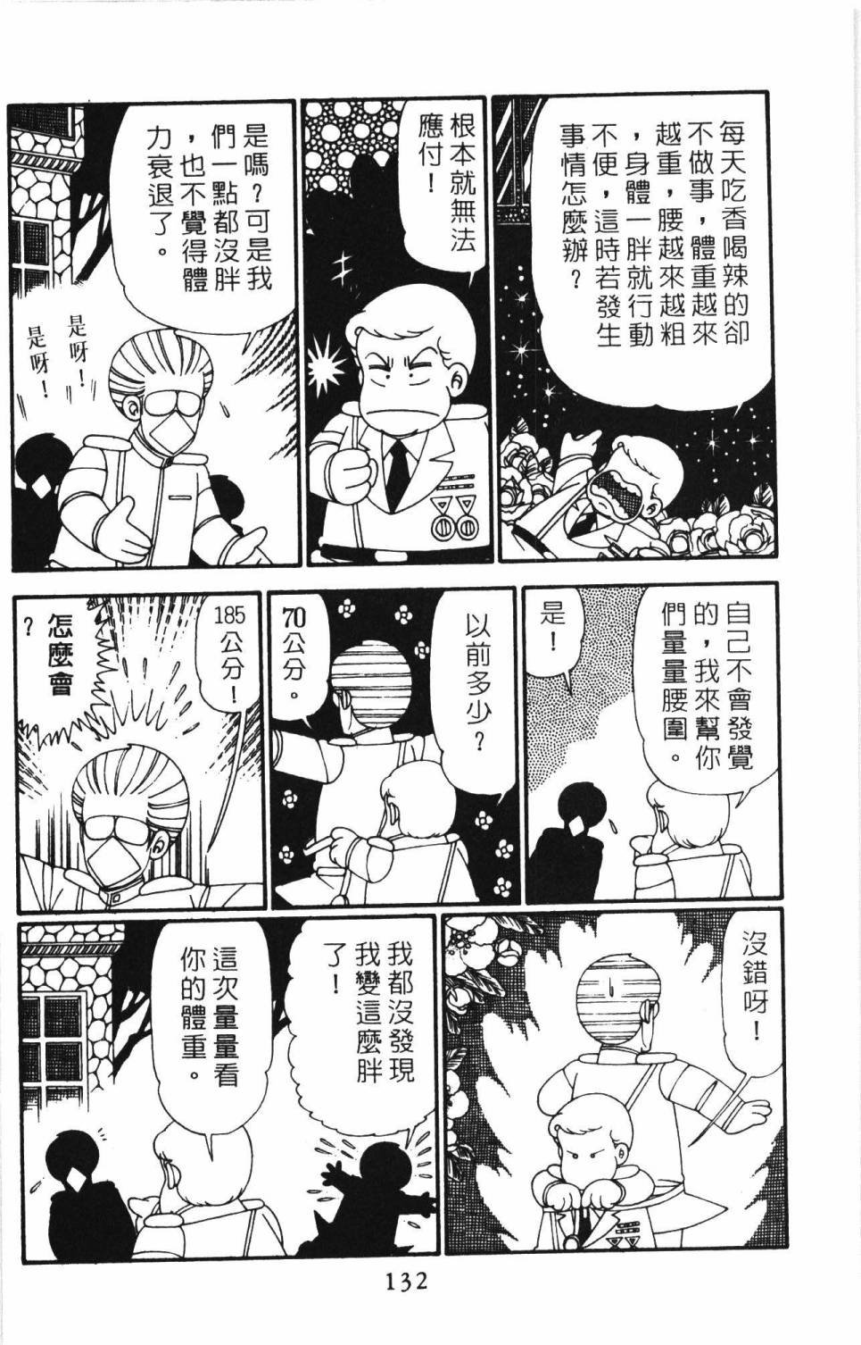 第27卷