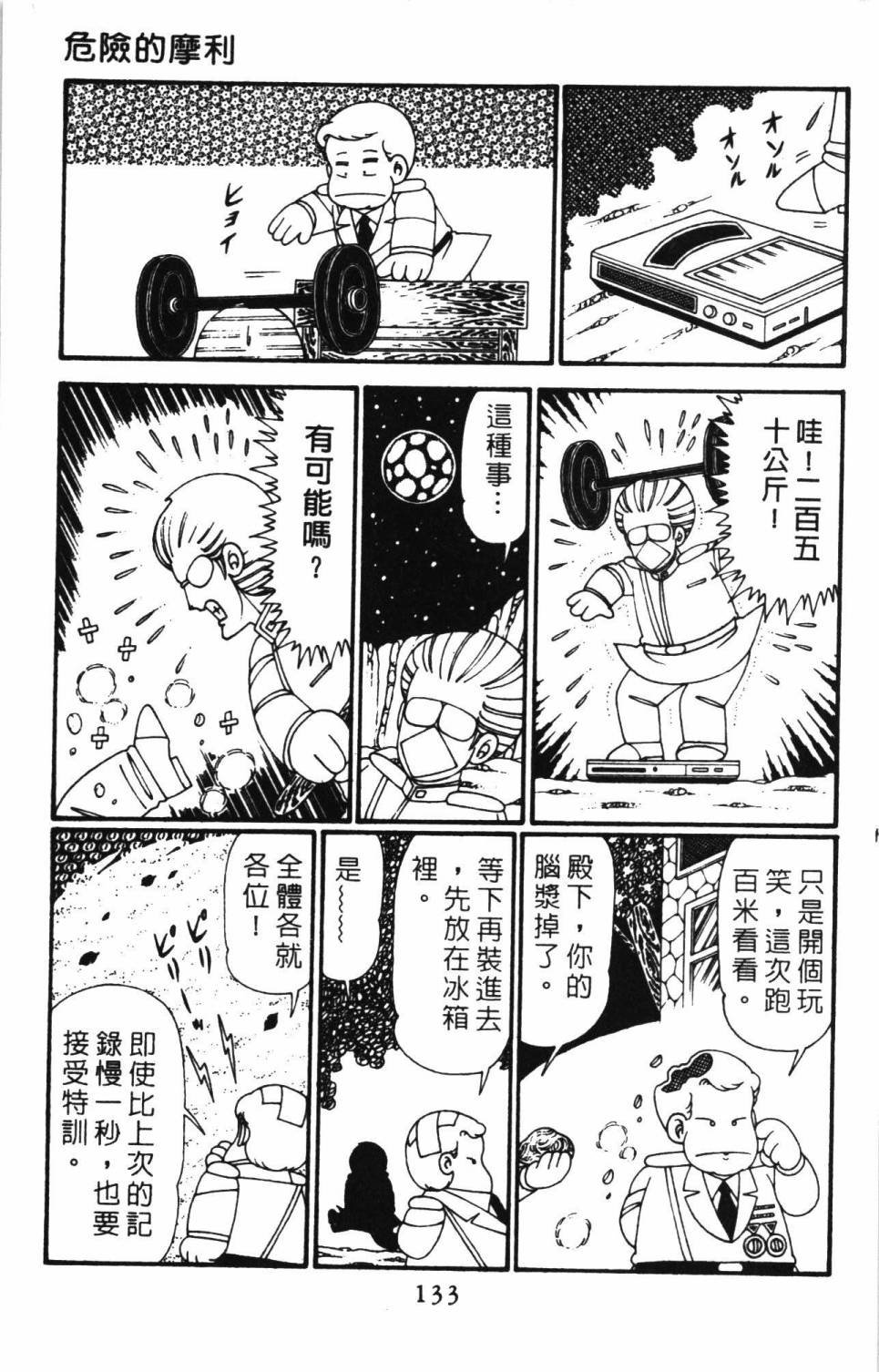 第27卷