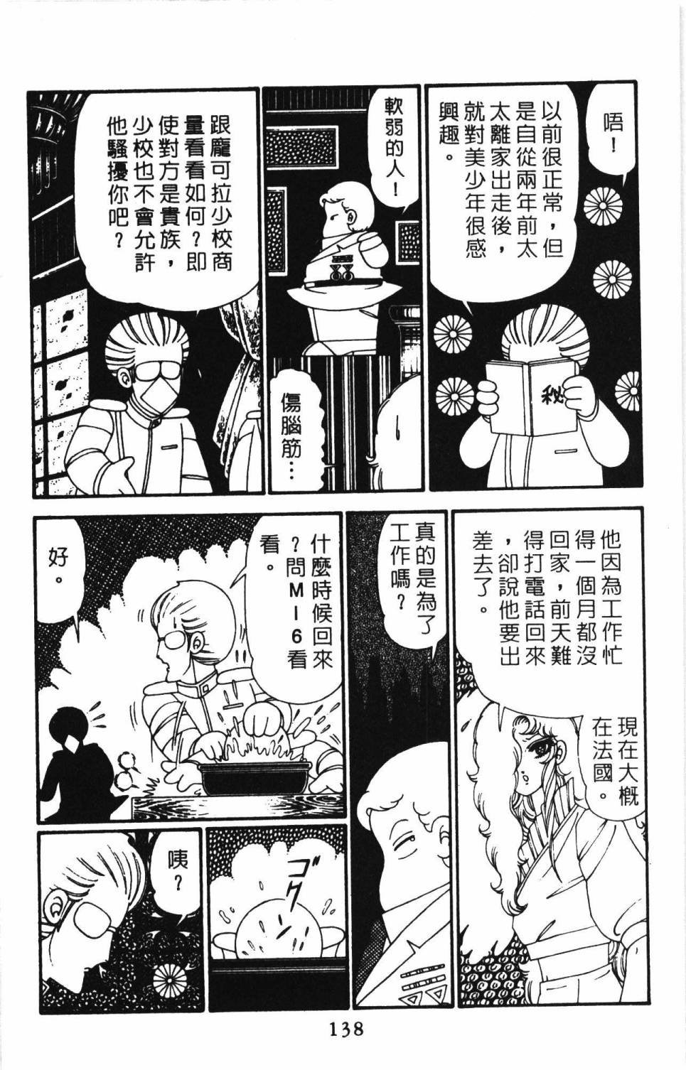 第27卷