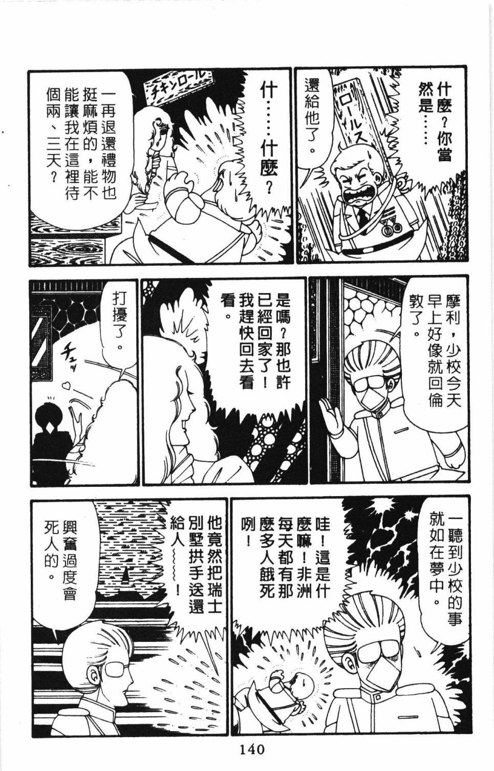第27卷