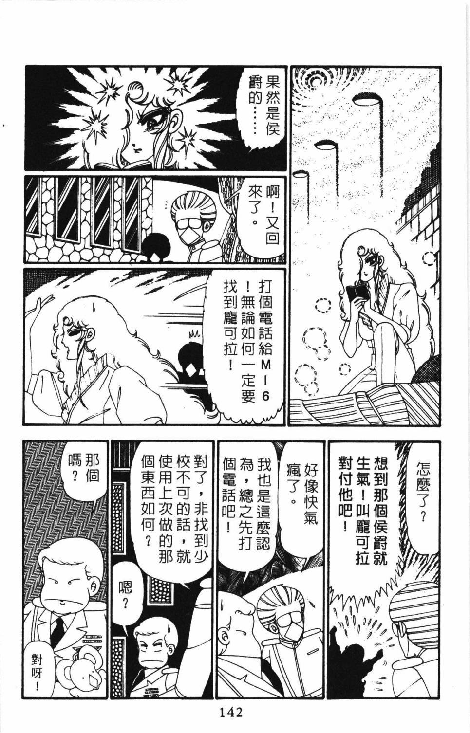 第27卷