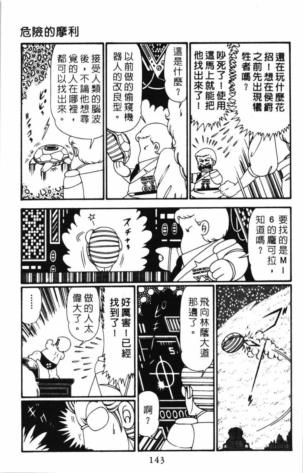 第27卷