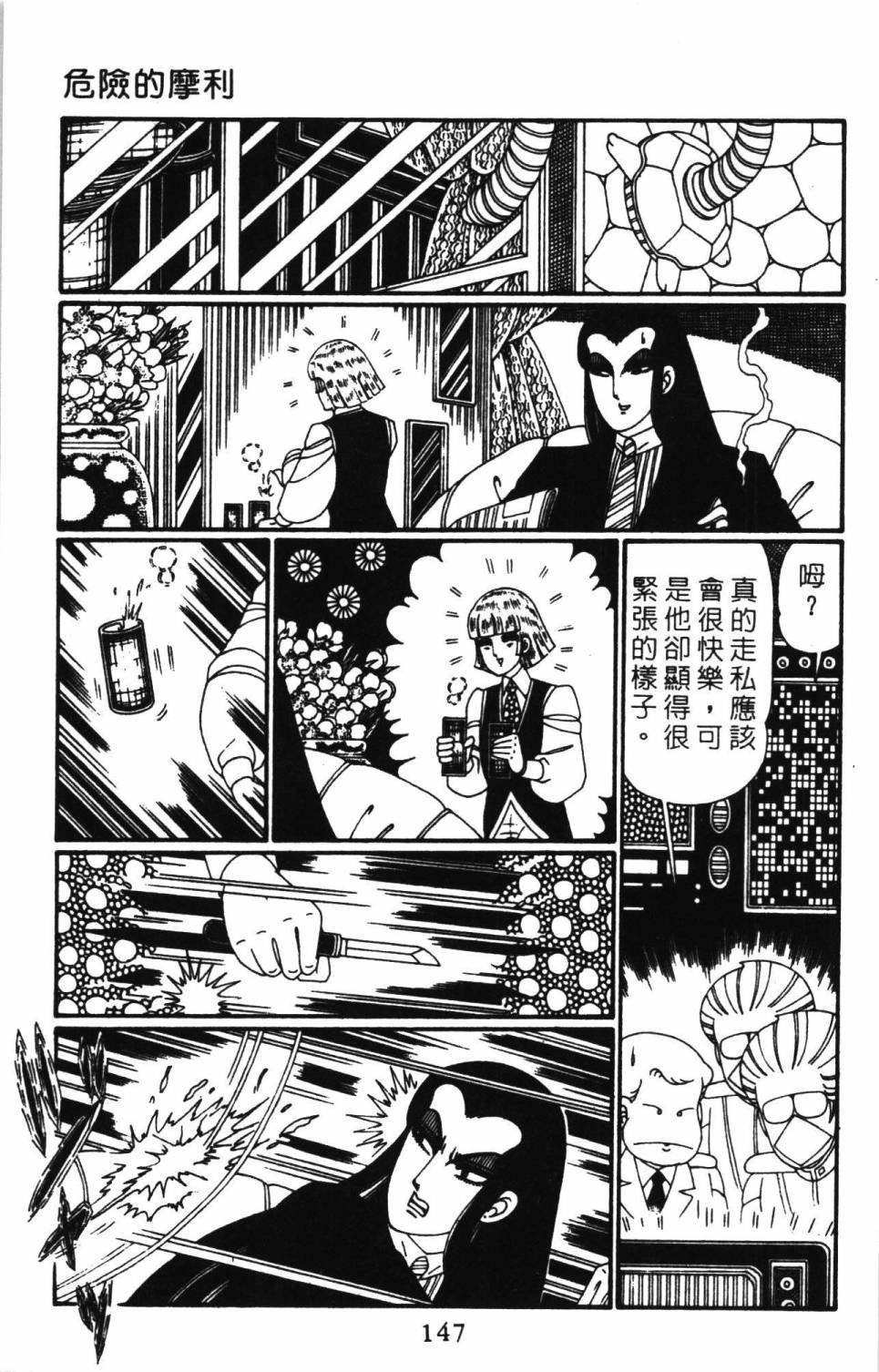 第27卷
